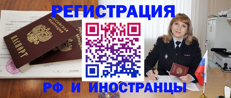 пропишу в квартире в Боре